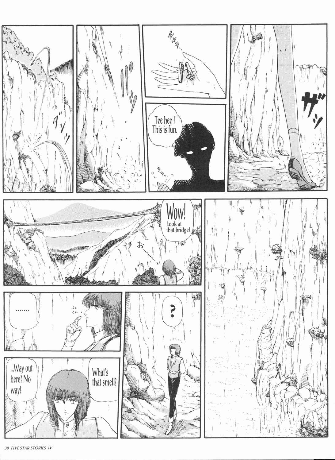 Page 41 Chapter 4 The Five Star Stories