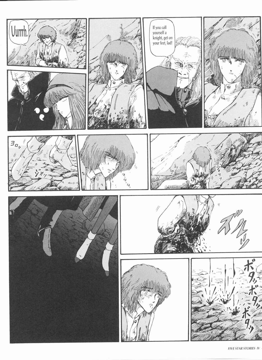 Page 48 Chapter 4 The Five Star Stories