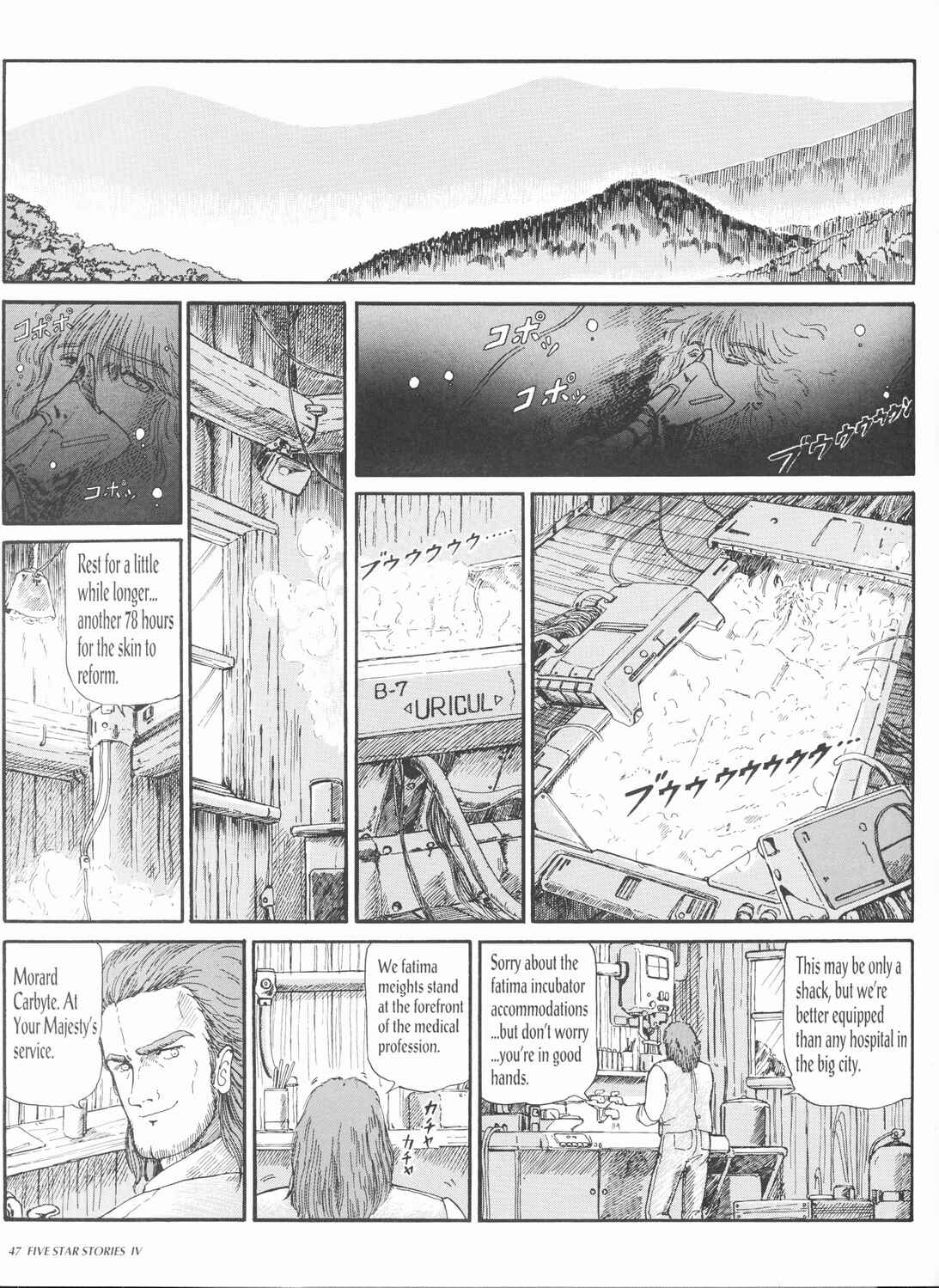 Page 49 Chapter 4 The Five Star Stories