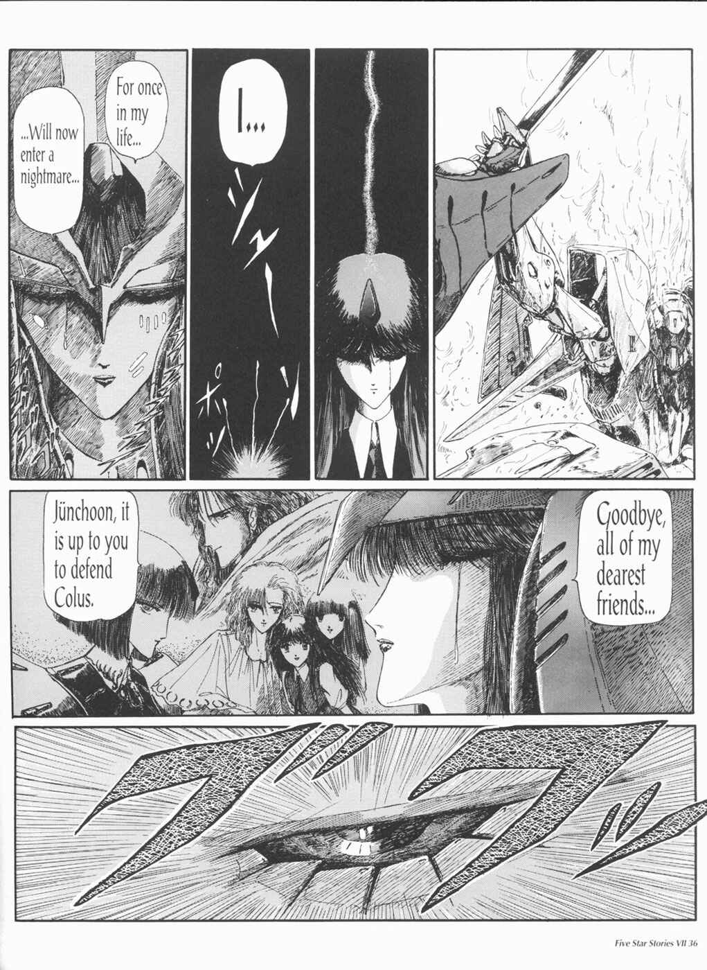 Page 37 Chapter 7 The Five Star Stories