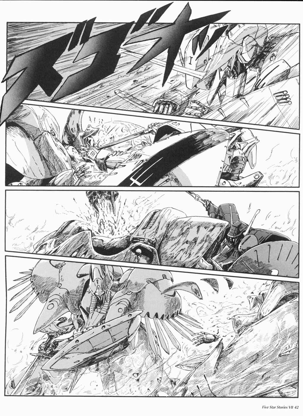 Page 43 Chapter 7 The Five Star Stories