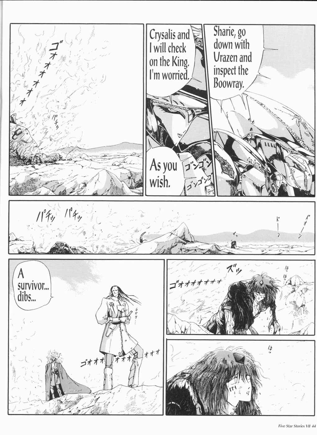 Page 45 Chapter 7 The Five Star Stories