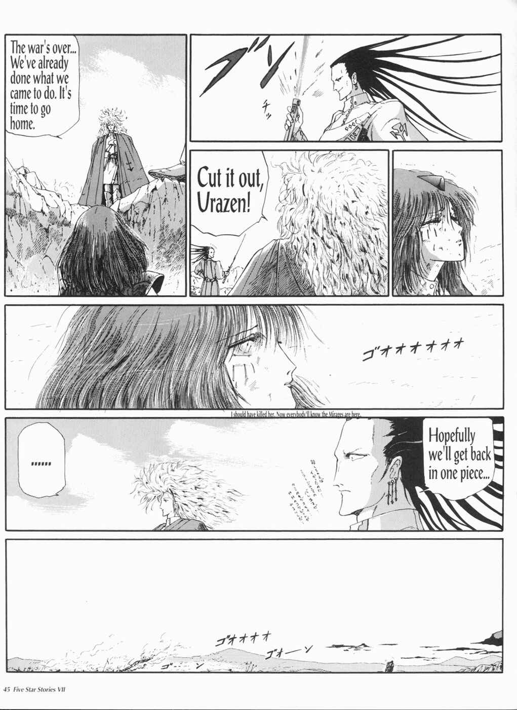 Page 46 Chapter 7 The Five Star Stories
