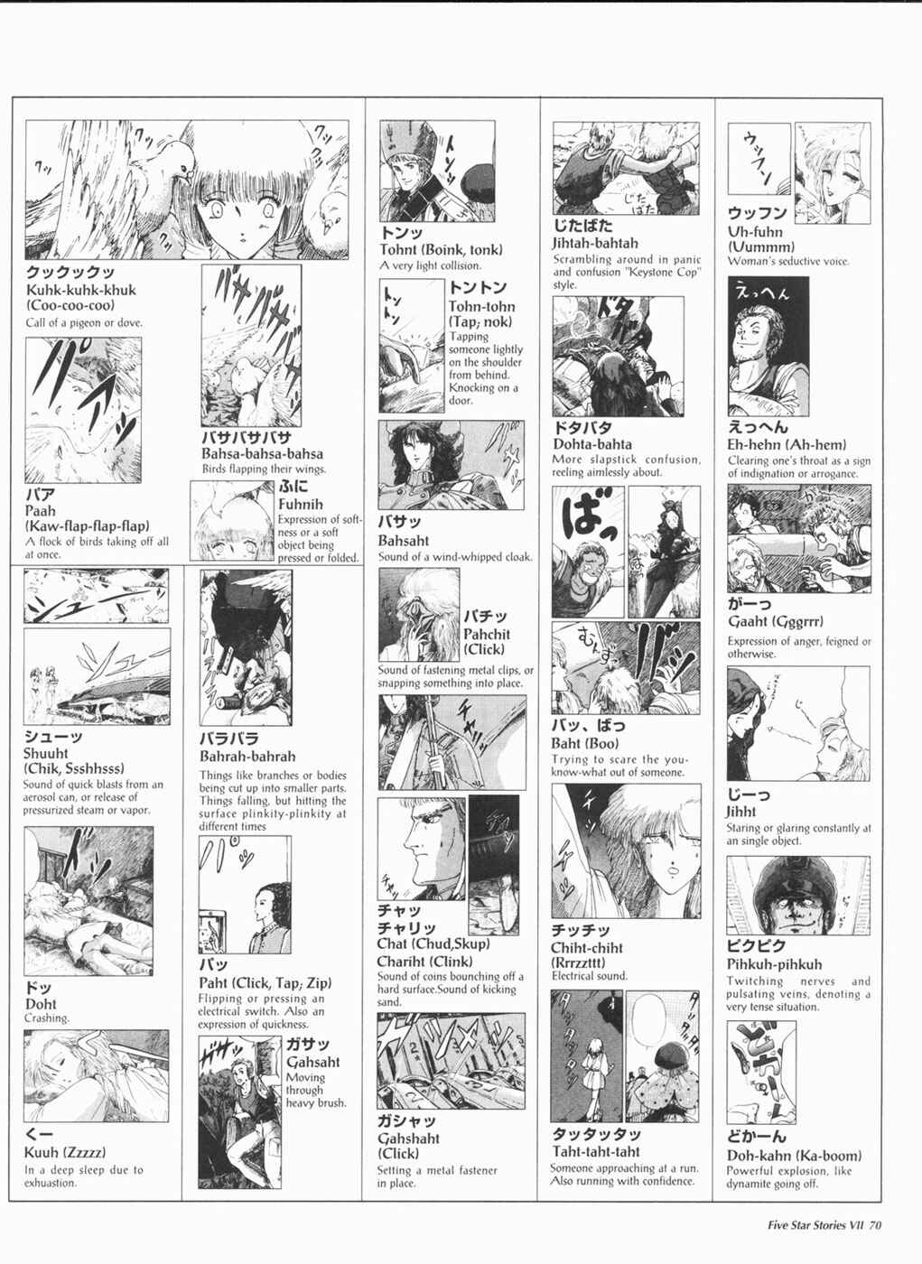 Page 71 Chapter 7 The Five Star Stories