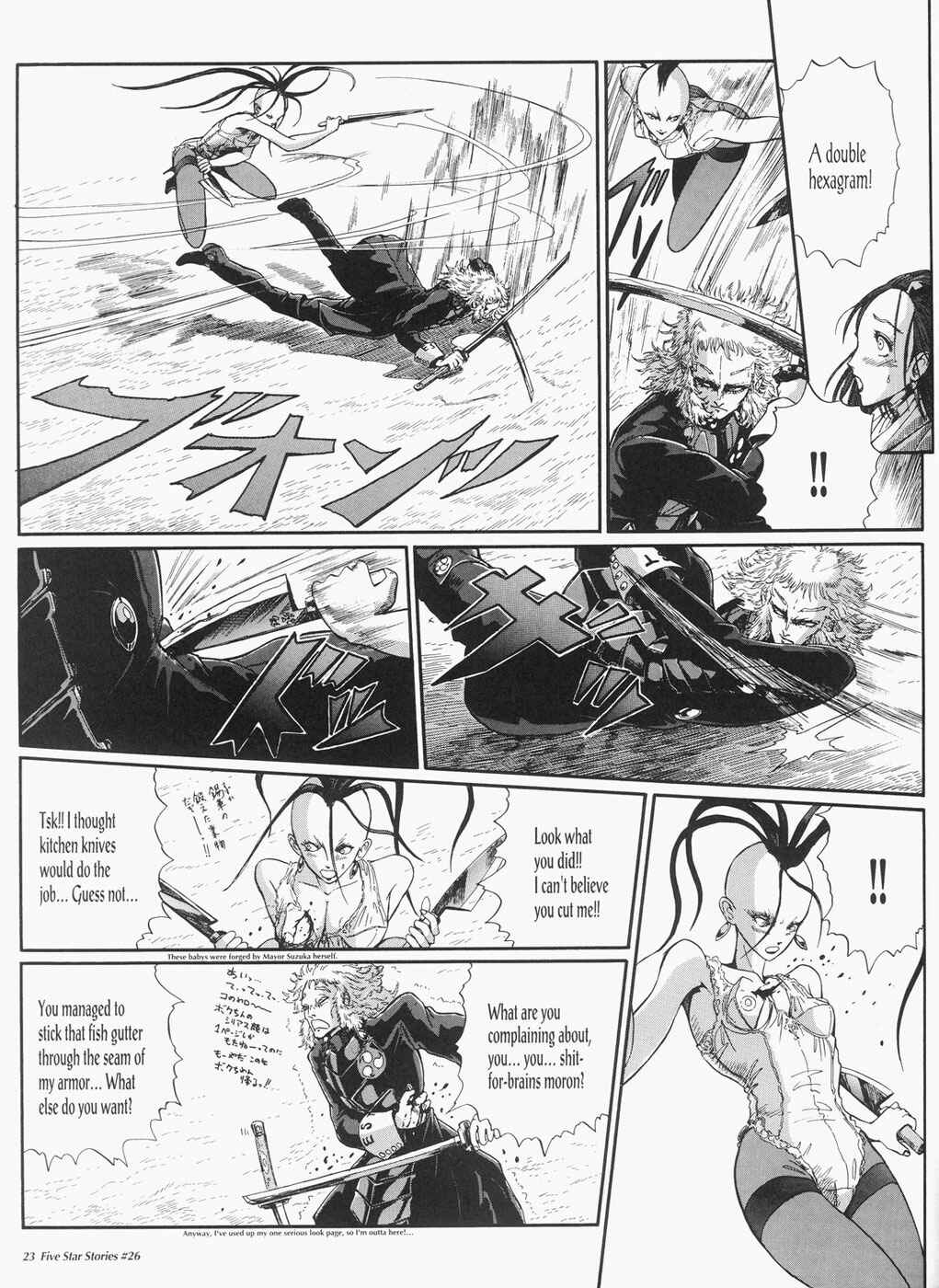 Page 24 Chapter 26 The Five Star Stories