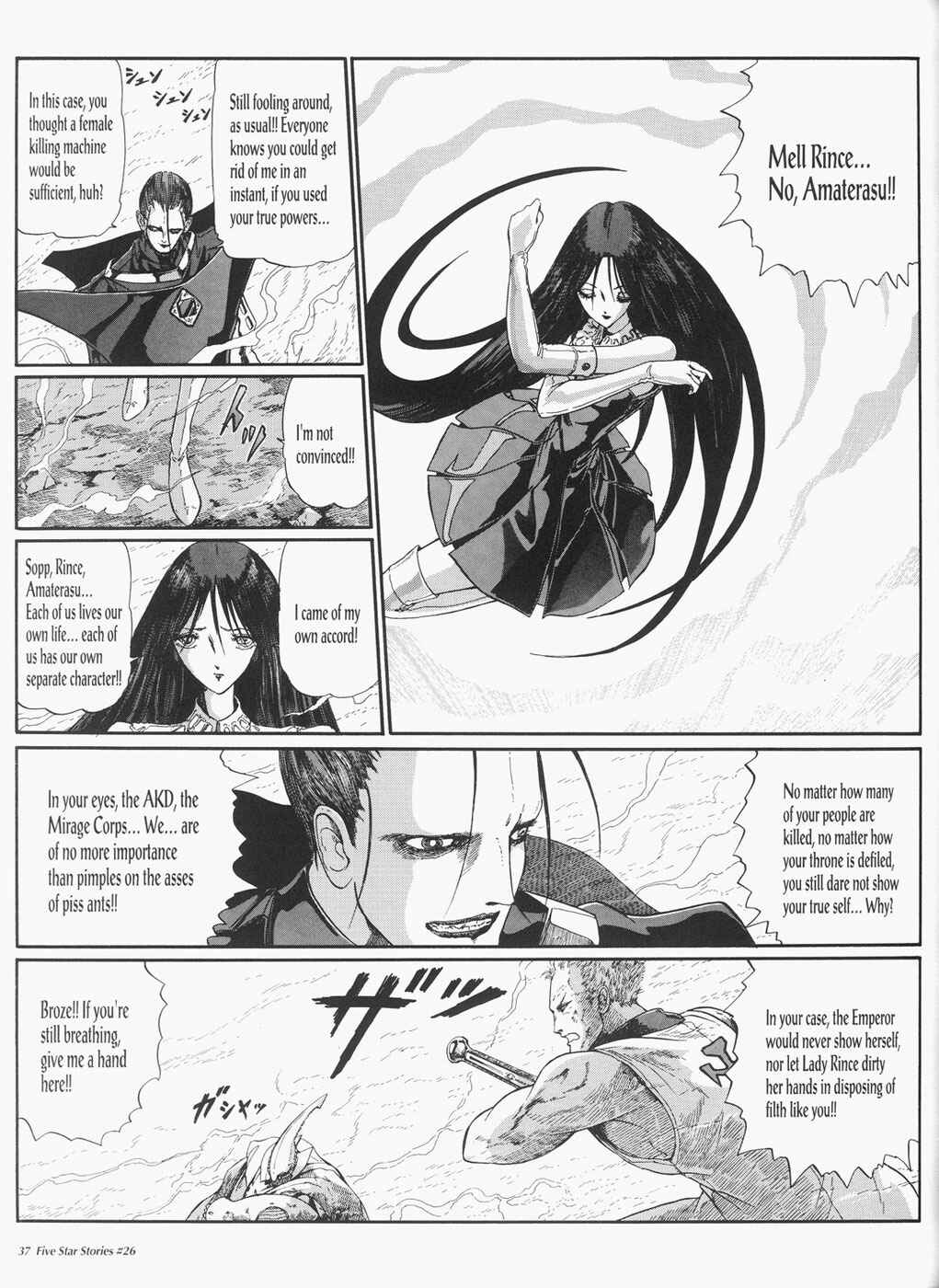 Page 38 Chapter 26 The Five Star Stories