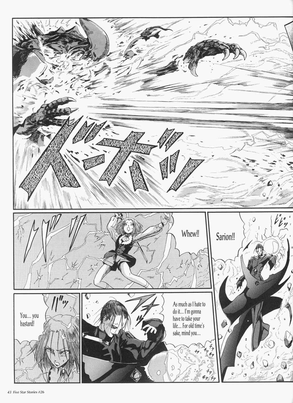 Page 44 Chapter 26 The Five Star Stories