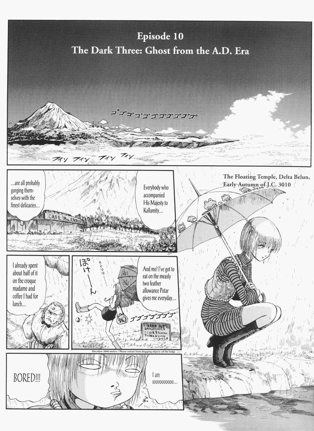 Page 5 Chapter 26 The Five Star Stories
