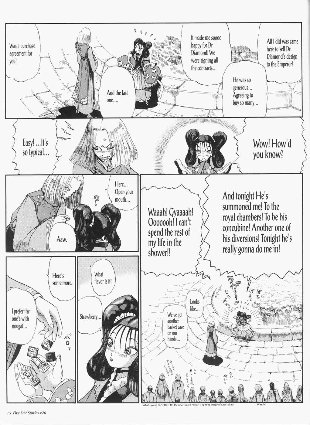 Page 76 Chapter 26 The Five Star Stories