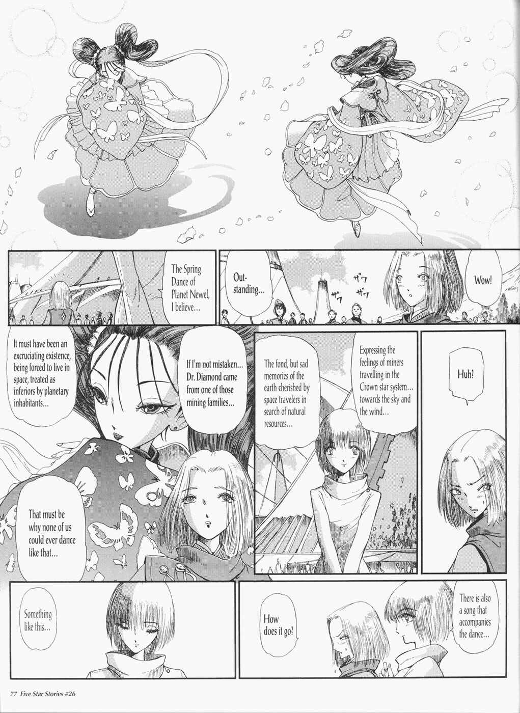 Page 78 Chapter 26 The Five Star Stories