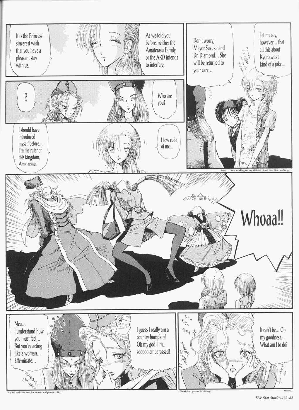 Page 83 Chapter 26 The Five Star Stories
