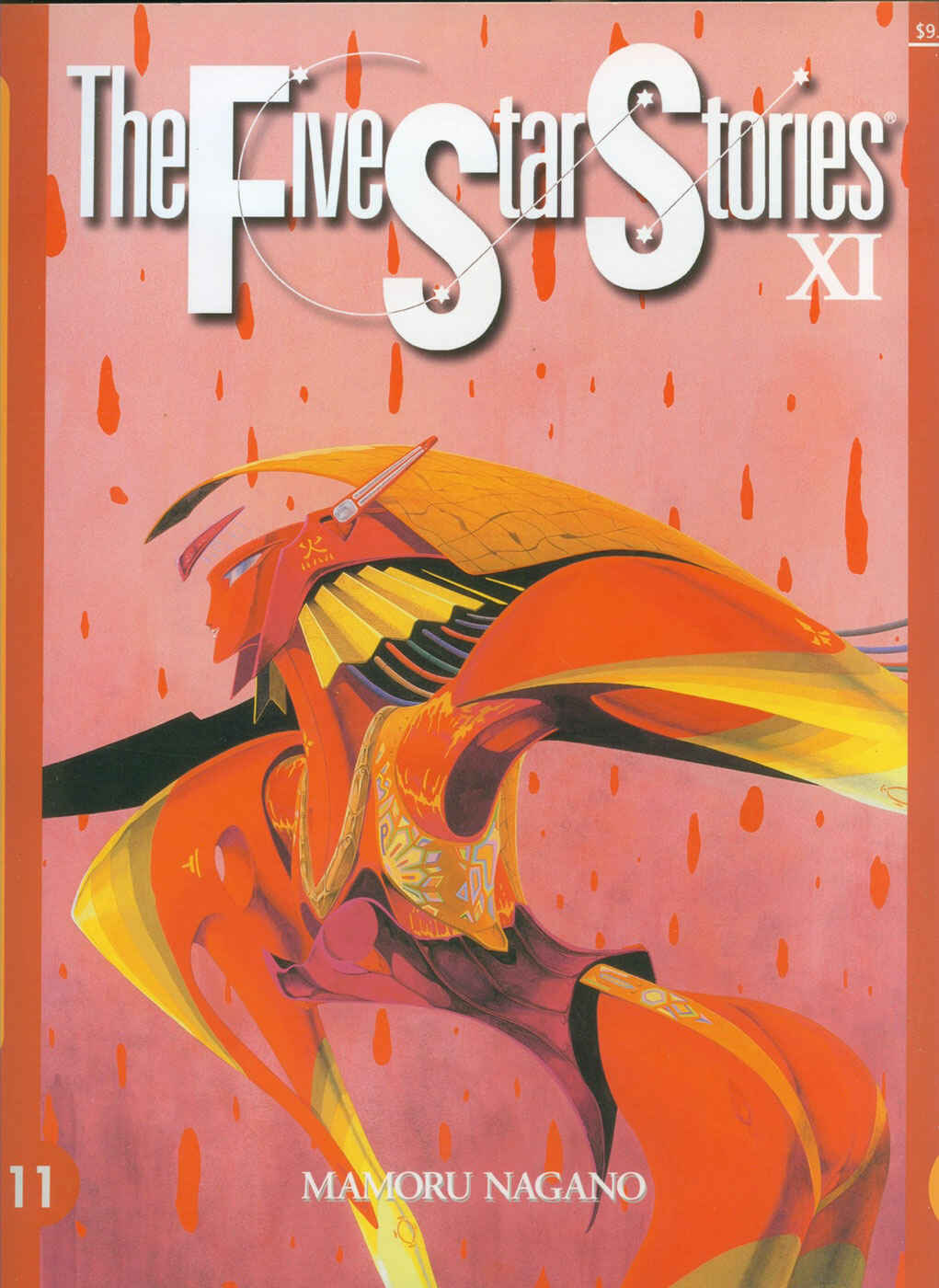 Page 1 Chapter 11 The Five Star Stories