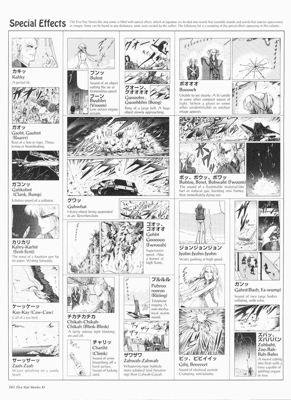 Page 104 Chapter 11 The Five Star Stories