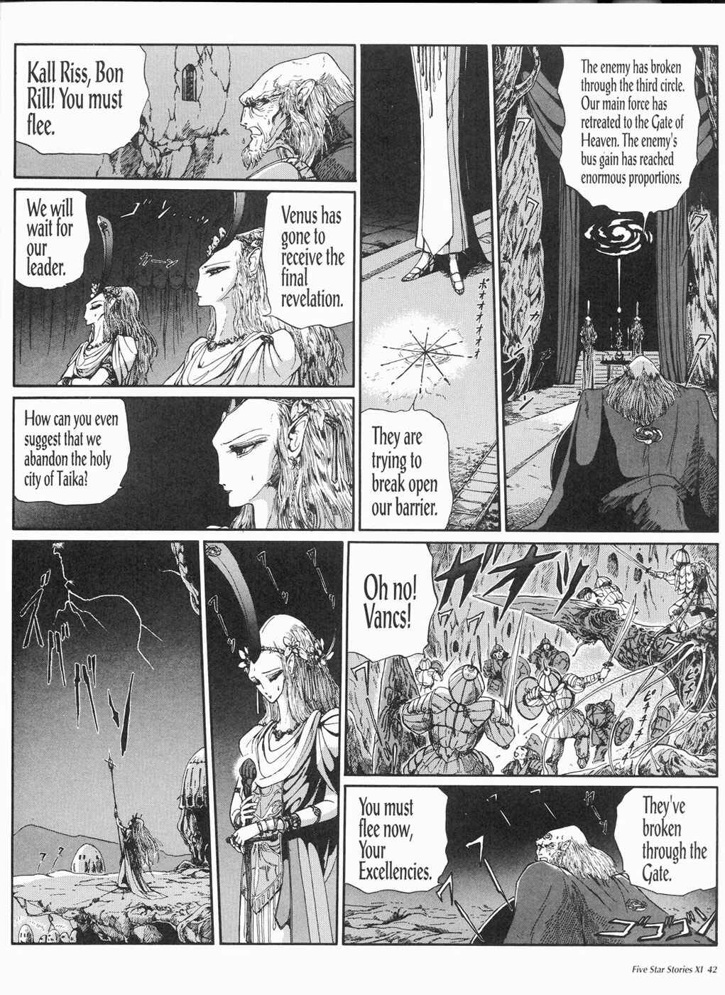 Page 43 Chapter 11 The Five Star Stories