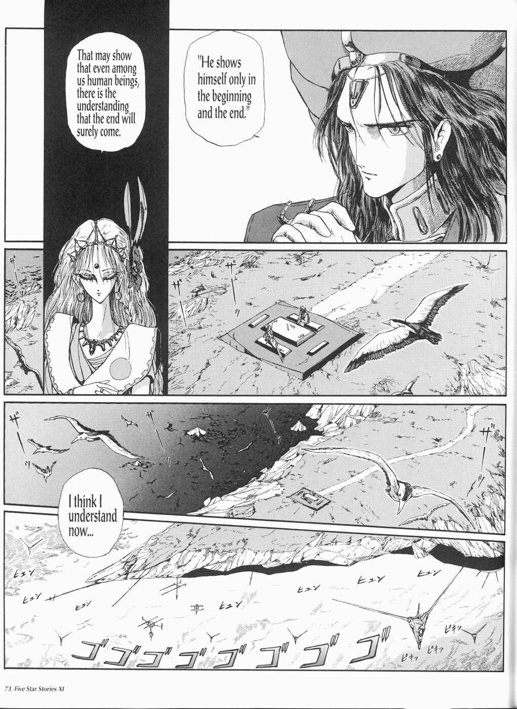 Page 74 Chapter 11 The Five Star Stories