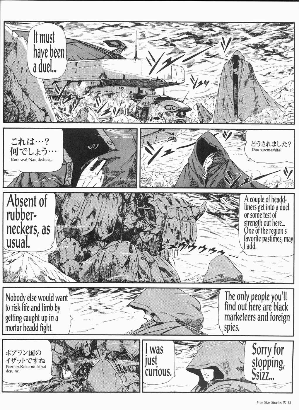 Page 13 Chapter 9 The Five Star Stories