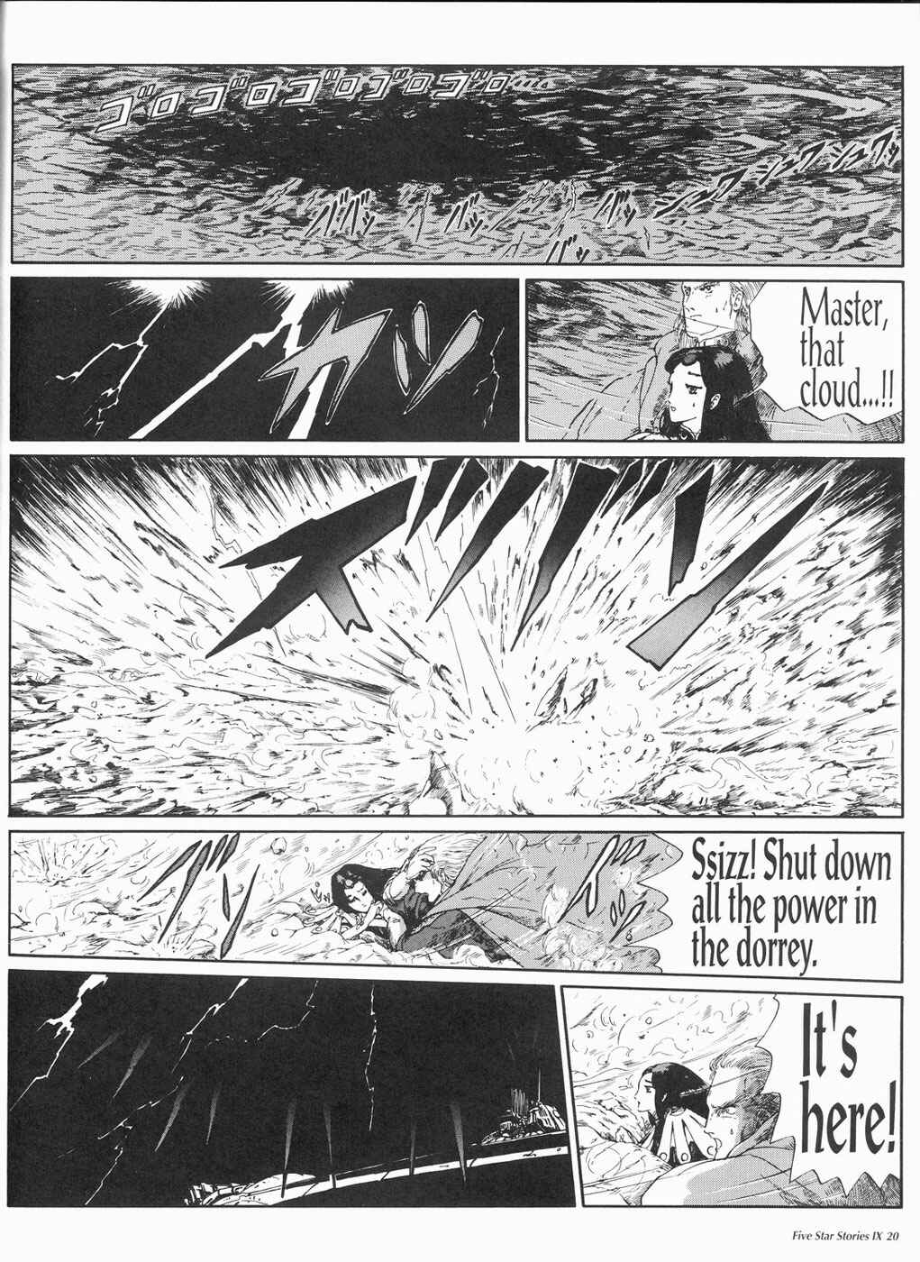 Page 21 Chapter 9 The Five Star Stories