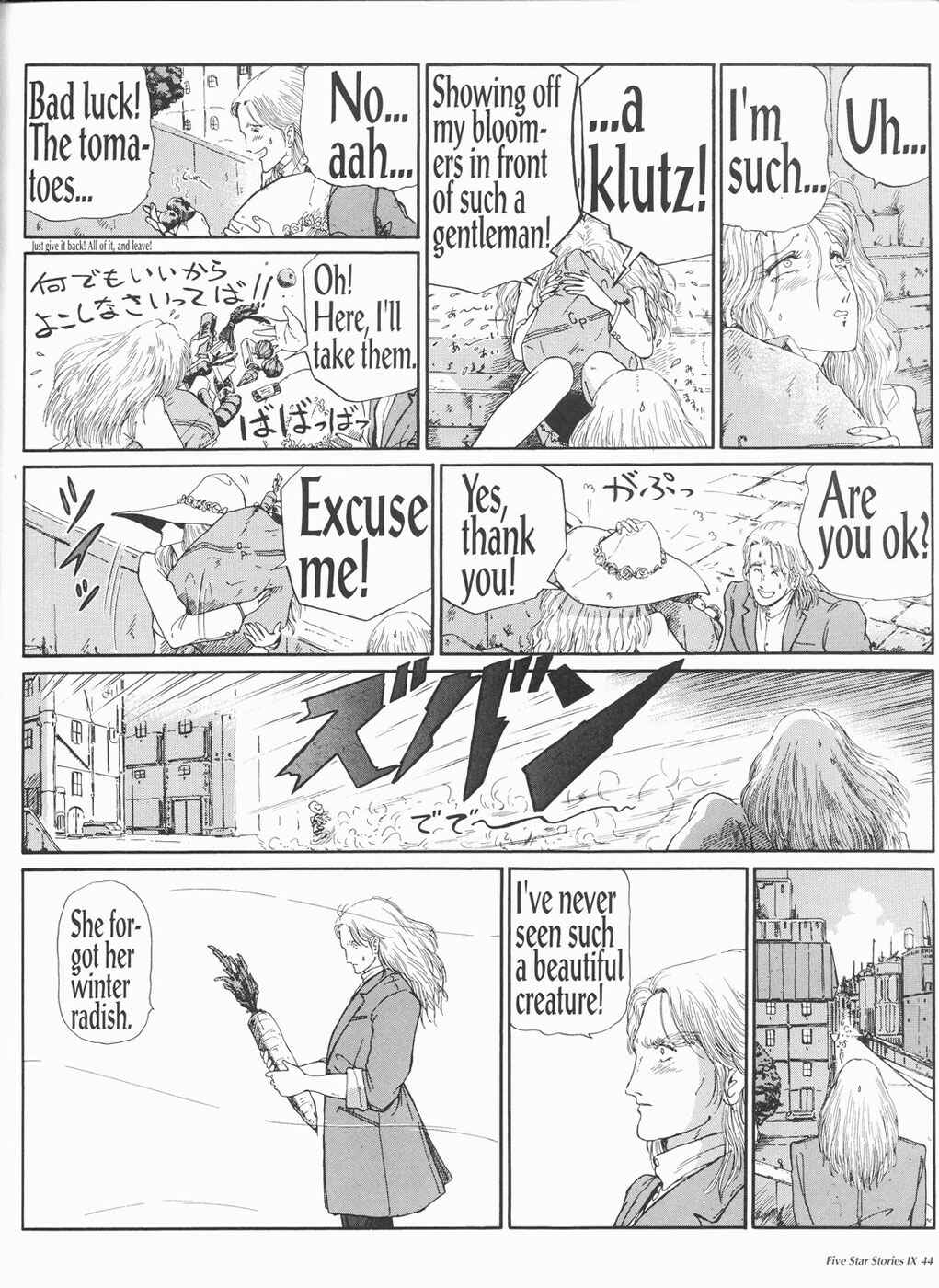 Page 45 Chapter 9 The Five Star Stories