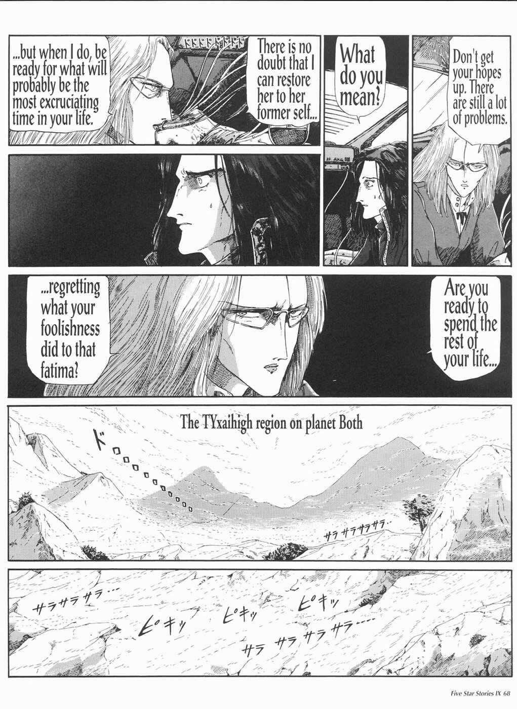 Page 69 Chapter 9 The Five Star Stories