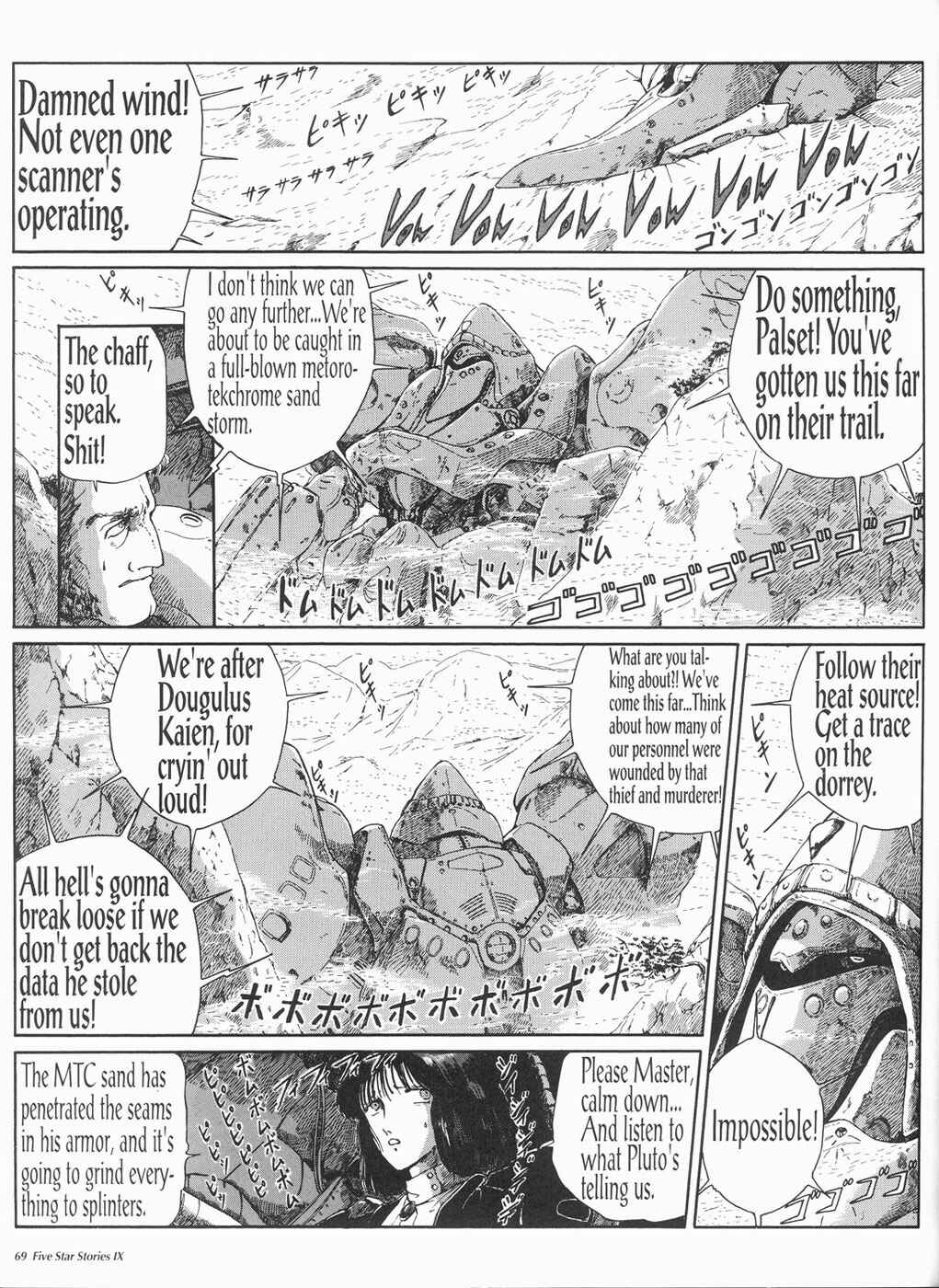 Page 70 Chapter 9 The Five Star Stories
