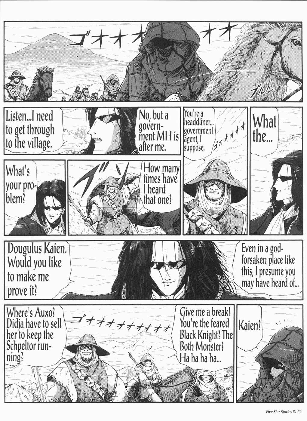 Page 73 Chapter 9 The Five Star Stories