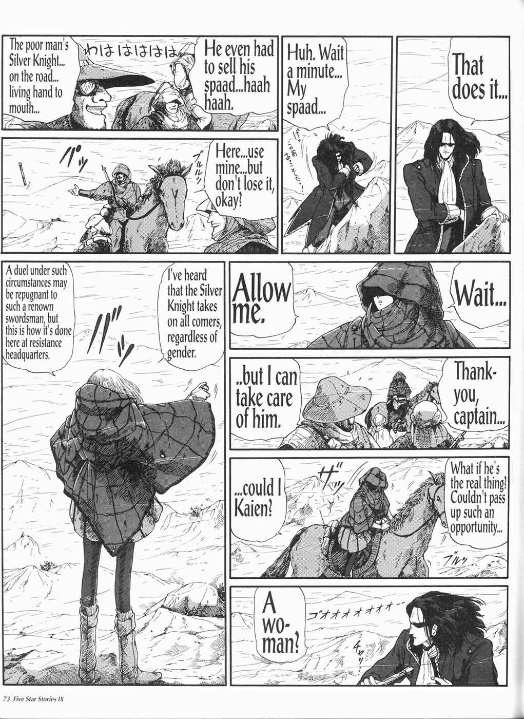 Page 74 Chapter 9 The Five Star Stories