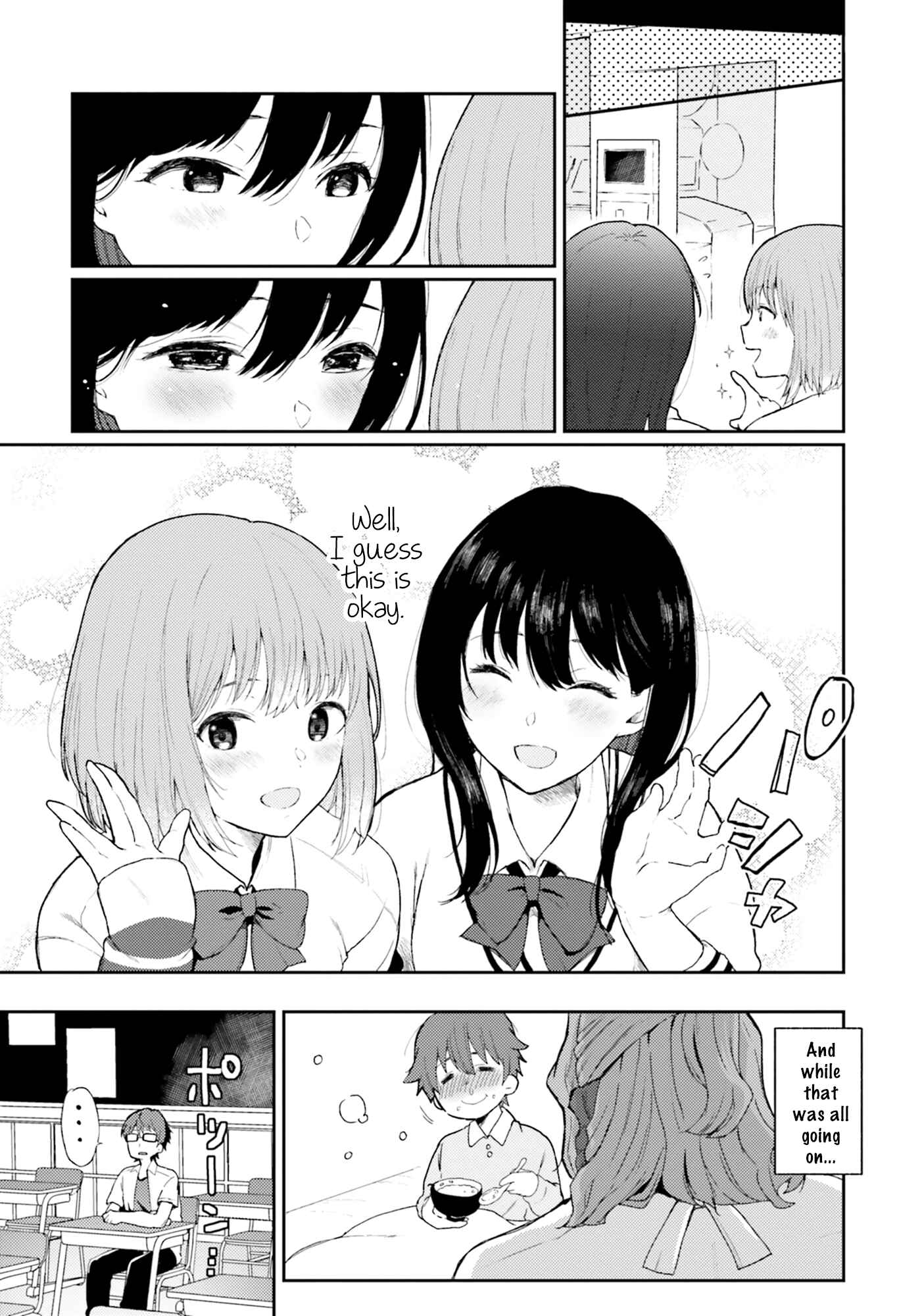 Page 8 Chapter 4 SSSS.GRIDMAN ANTHOLOGY