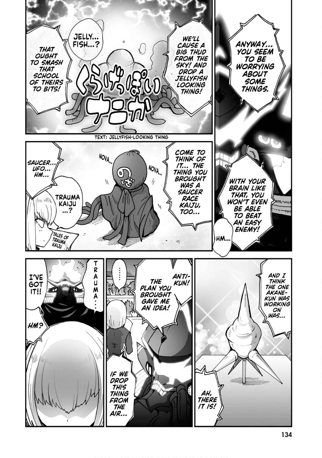 Page 10 Chapter 12 SSSS.GRIDMAN ANTHOLOGY