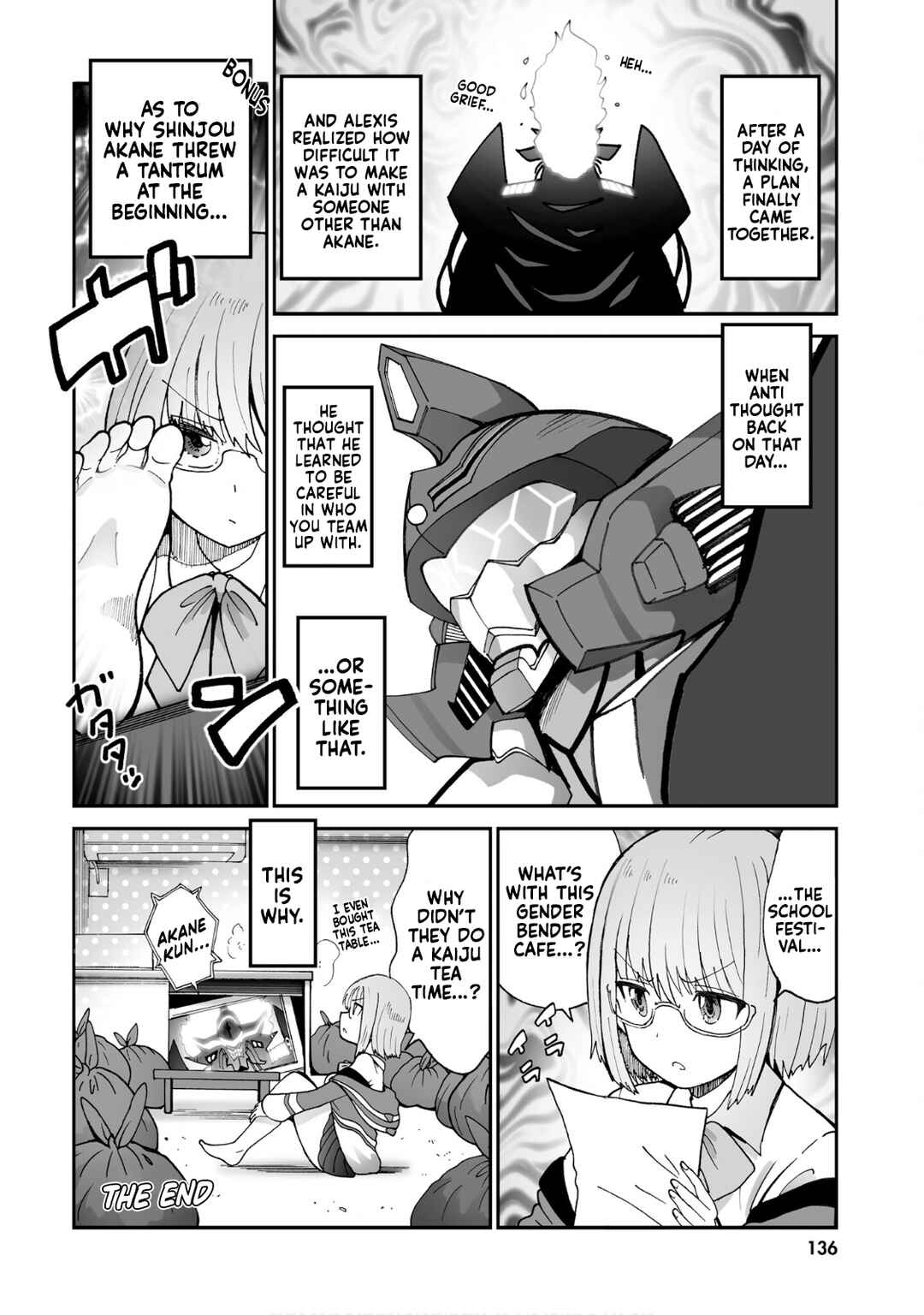 Page 12 Chapter 12 SSSS.GRIDMAN ANTHOLOGY