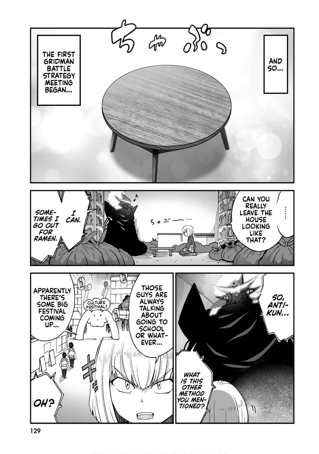 Page 5 Chapter 12 SSSS.GRIDMAN ANTHOLOGY