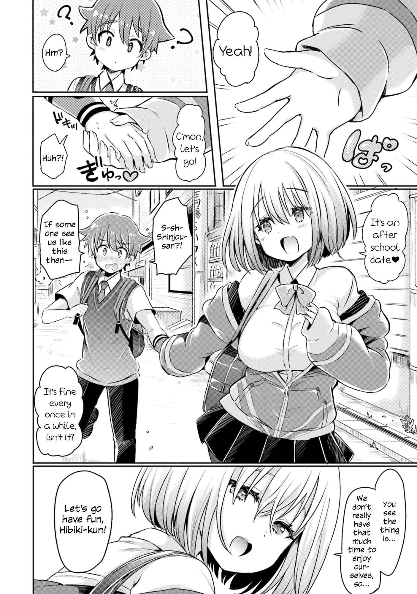 Page 2 Chapter 2 SSSS.GRIDMAN ANTHOLOGY