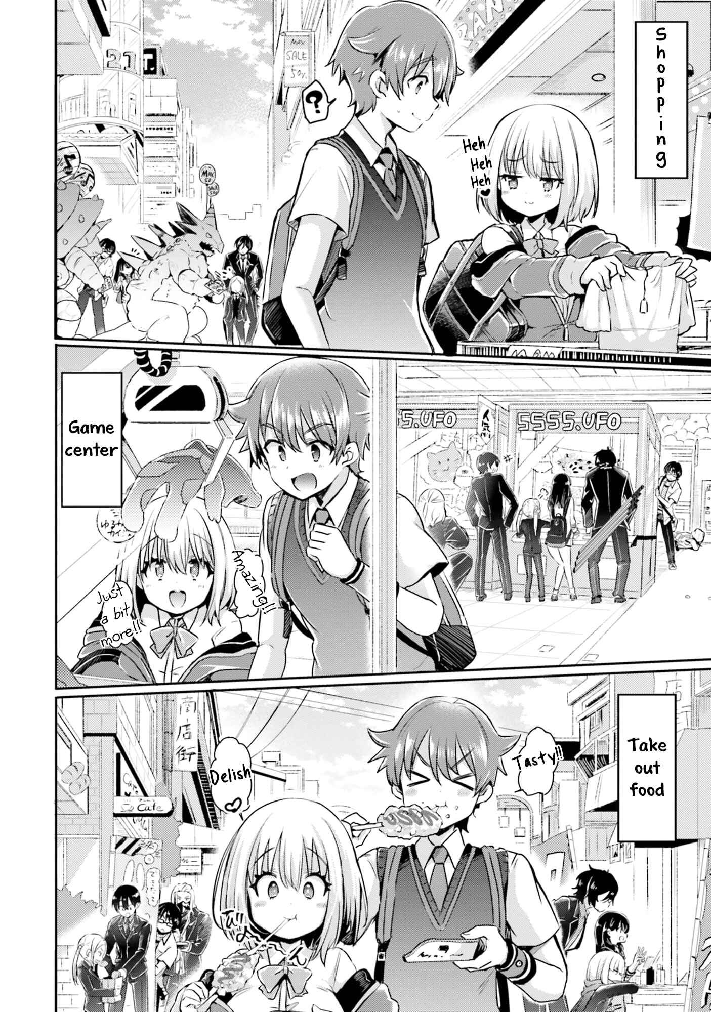 Page 4 Chapter 2 SSSS.GRIDMAN ANTHOLOGY