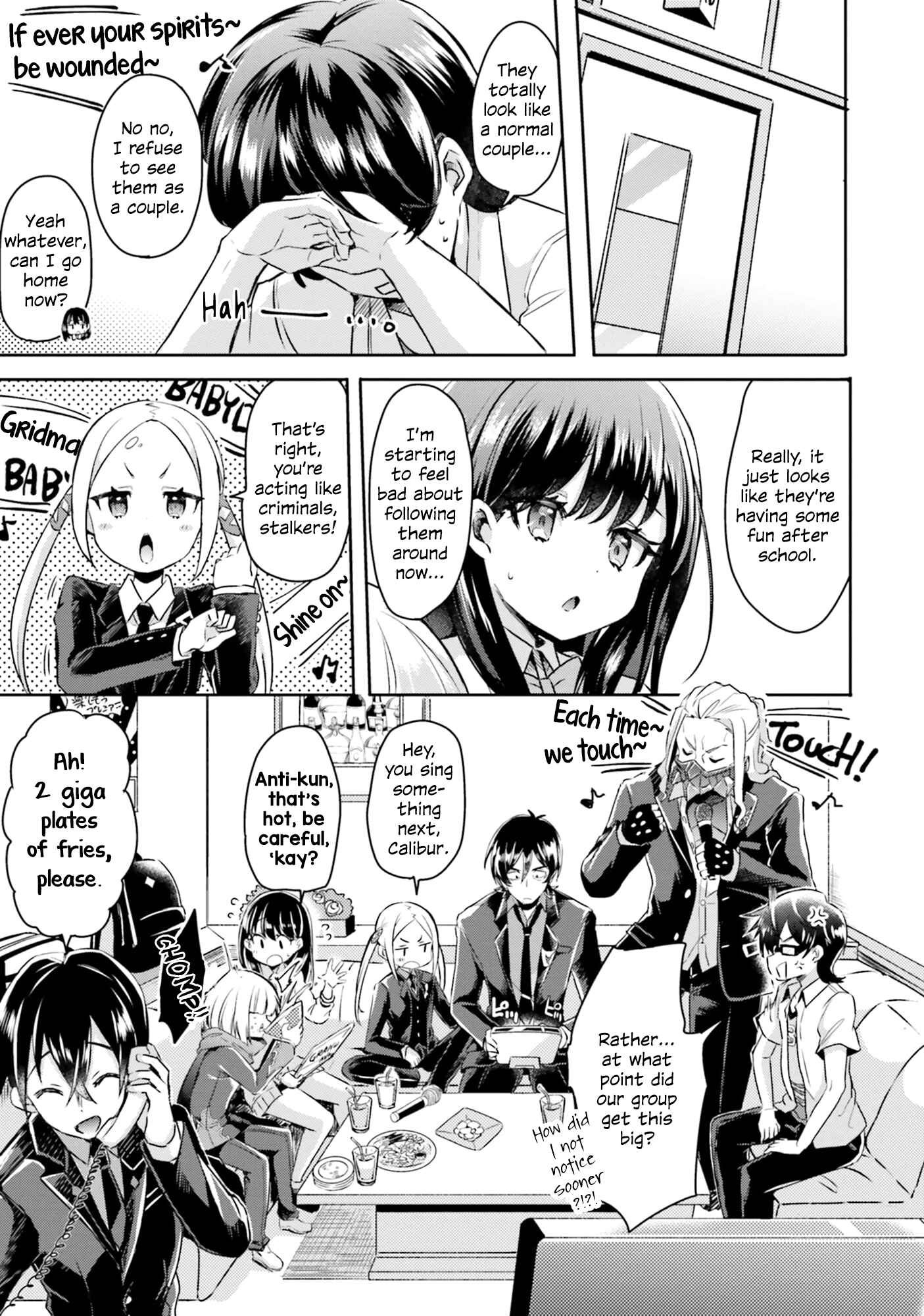 Page 5 Chapter 2 SSSS.GRIDMAN ANTHOLOGY
