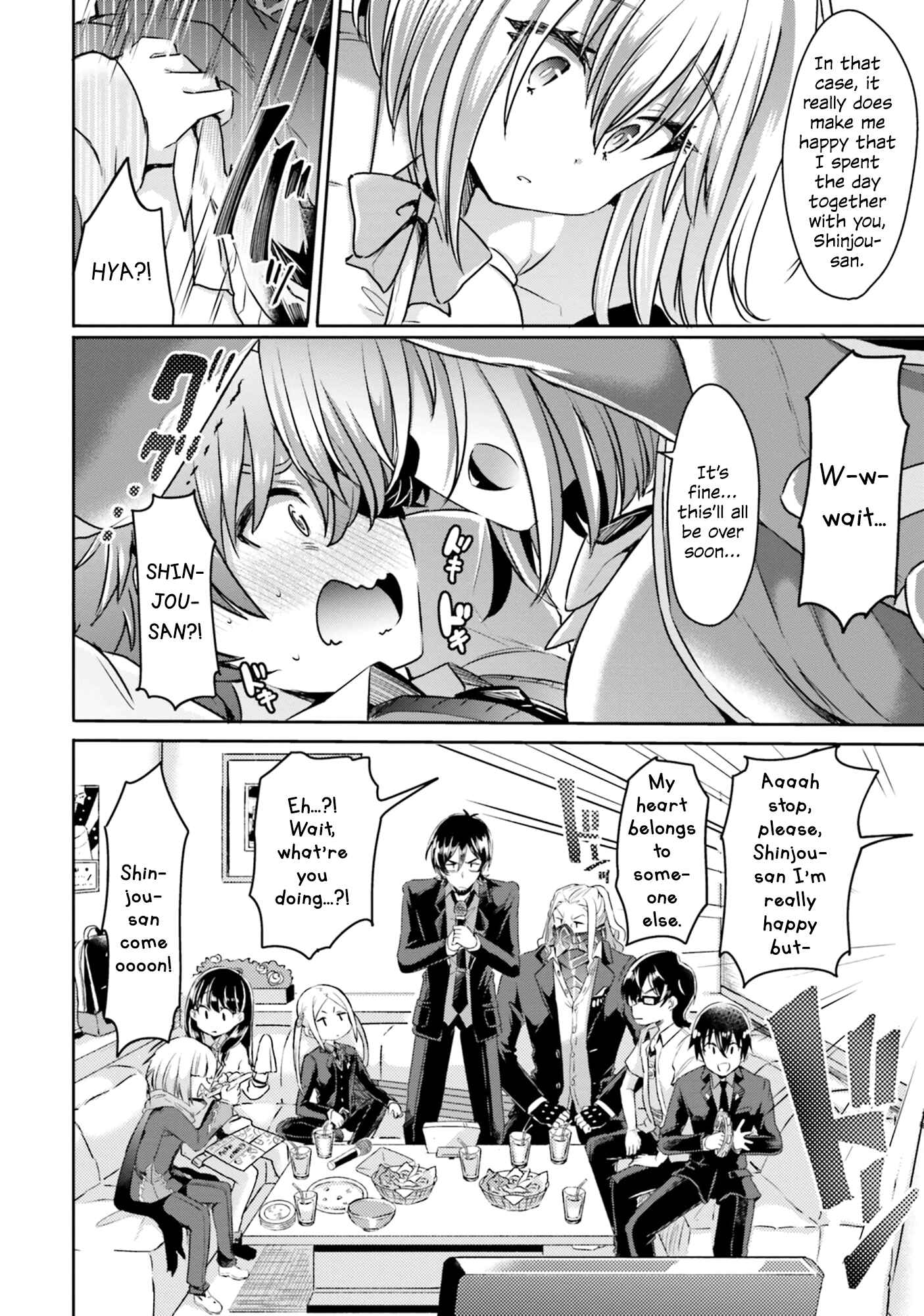 Page 8 Chapter 2 SSSS.GRIDMAN ANTHOLOGY