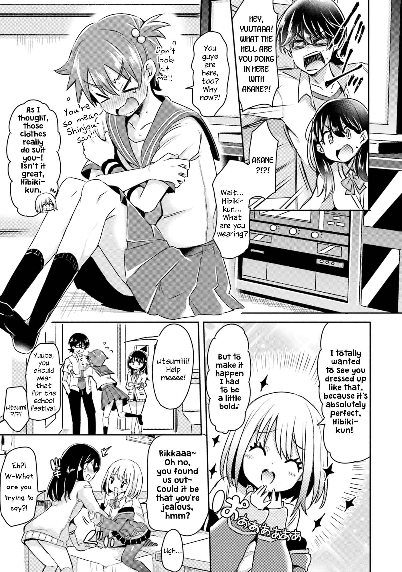 Page 9 Chapter 2 SSSS.GRIDMAN ANTHOLOGY