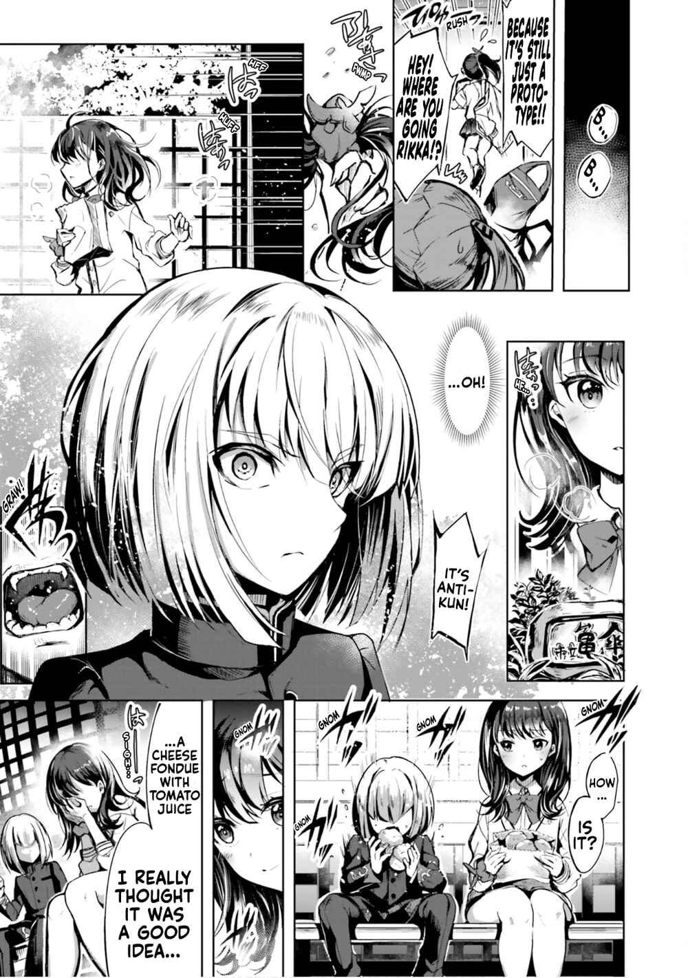Page 4 Chapter 9 SSSS.GRIDMAN ANTHOLOGY