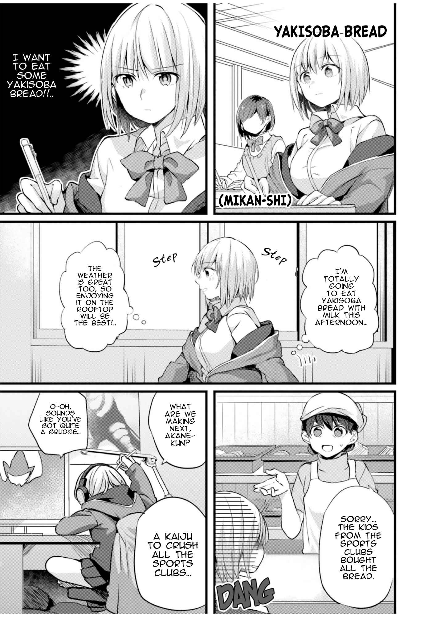 Page 1 Chapter 7 SSSS.GRIDMAN ANTHOLOGY