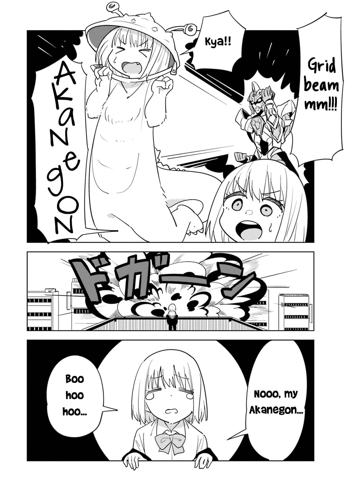 Page 12 Chapter 6 SSSS.GRIDMAN ANTHOLOGY