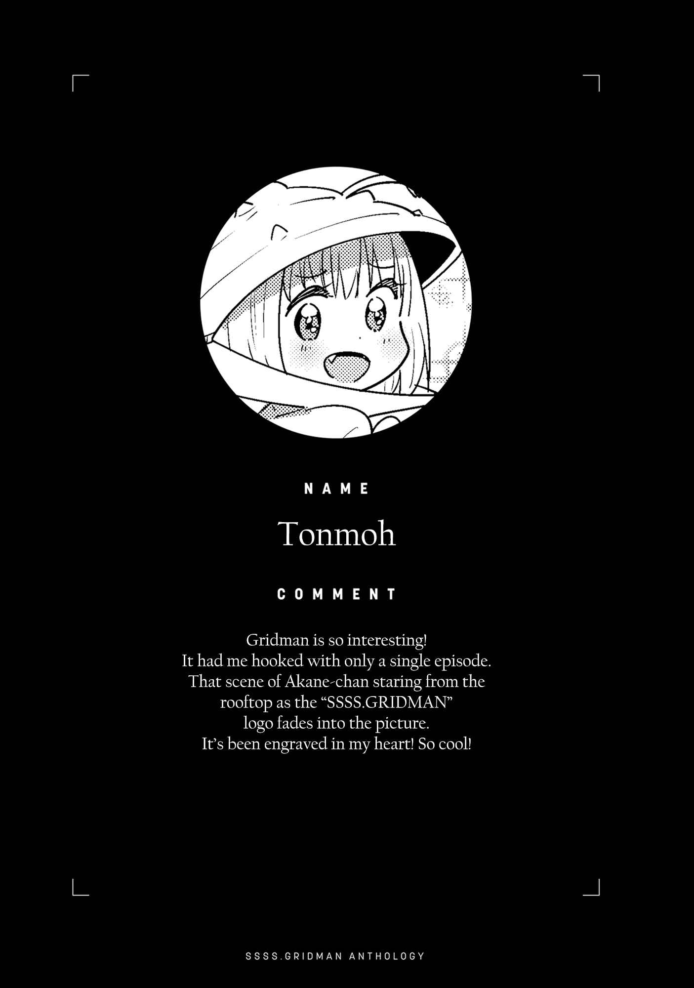 Page 13 Chapter 6 SSSS.GRIDMAN ANTHOLOGY