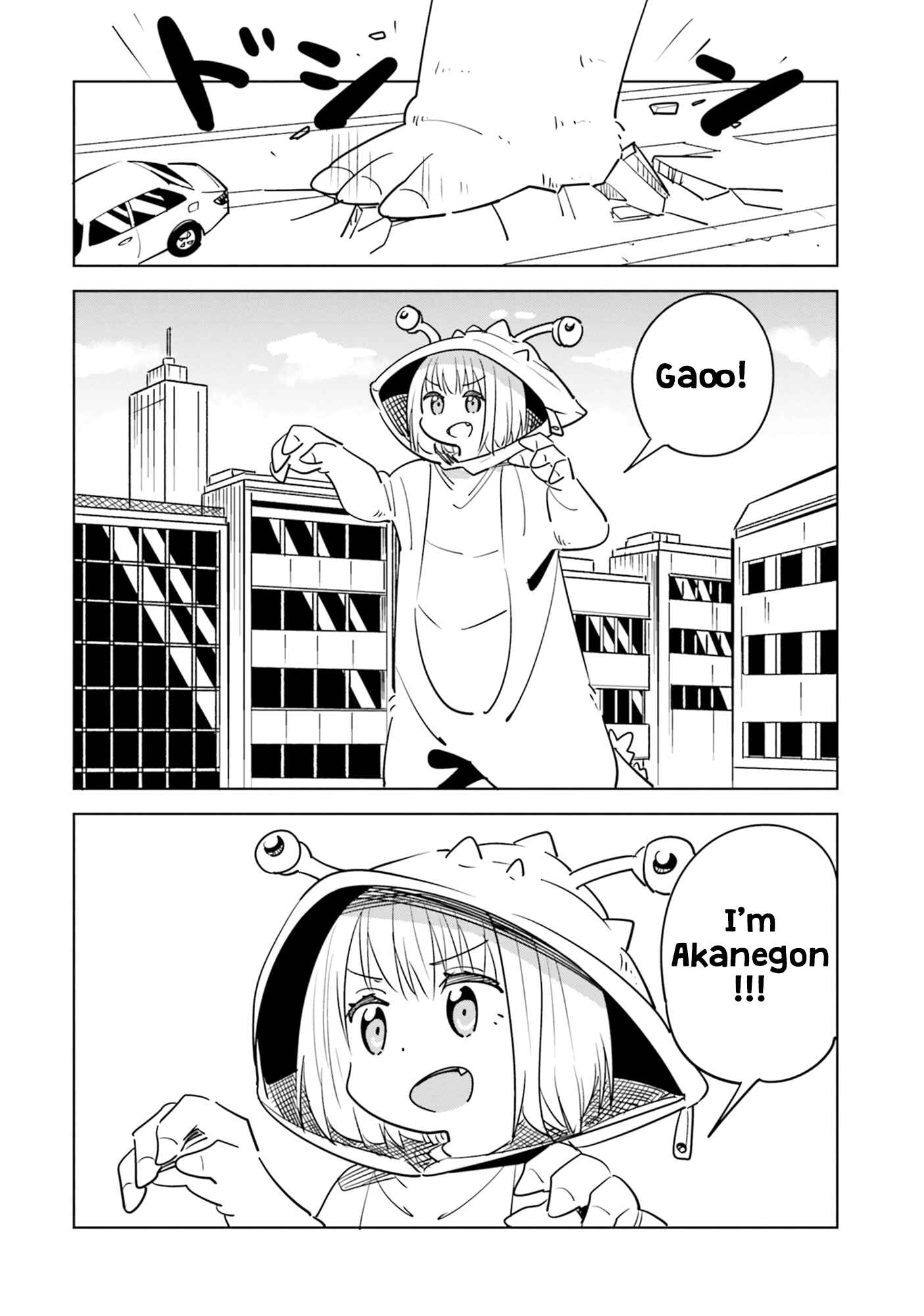 Page 4 Chapter 6 SSSS.GRIDMAN ANTHOLOGY