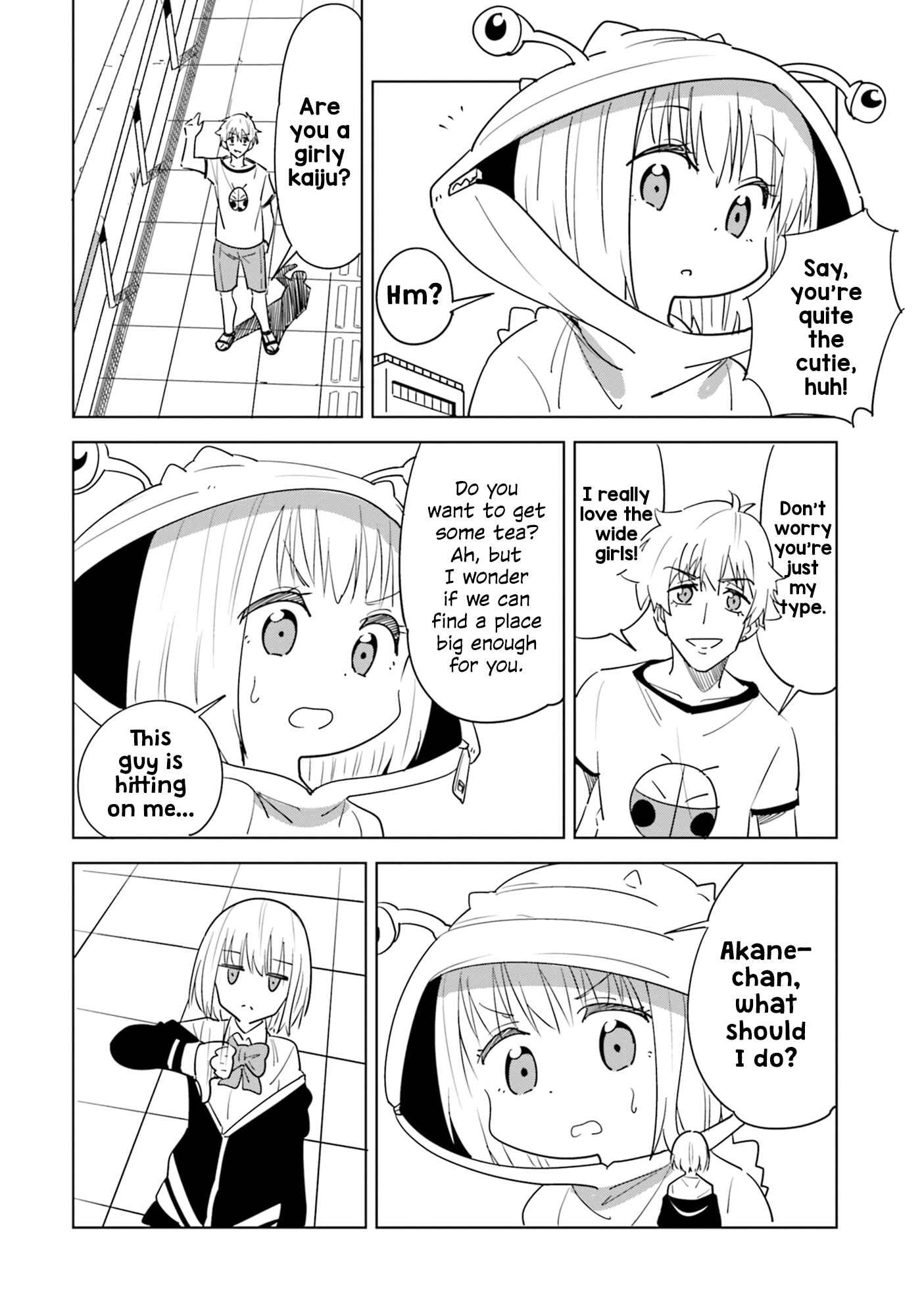 Page 6 Chapter 6 SSSS.GRIDMAN ANTHOLOGY