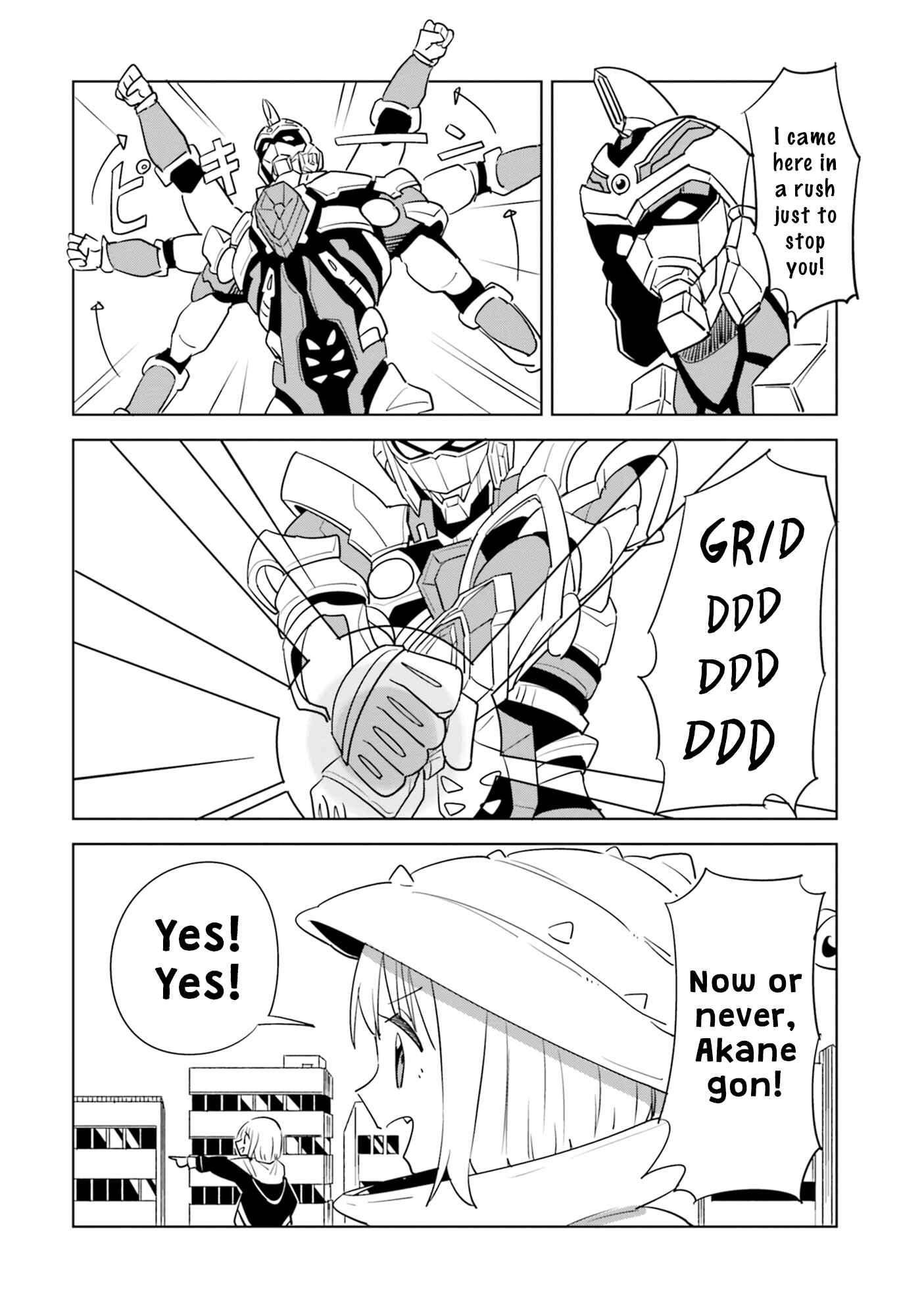 Page 8 Chapter 6 SSSS.GRIDMAN ANTHOLOGY