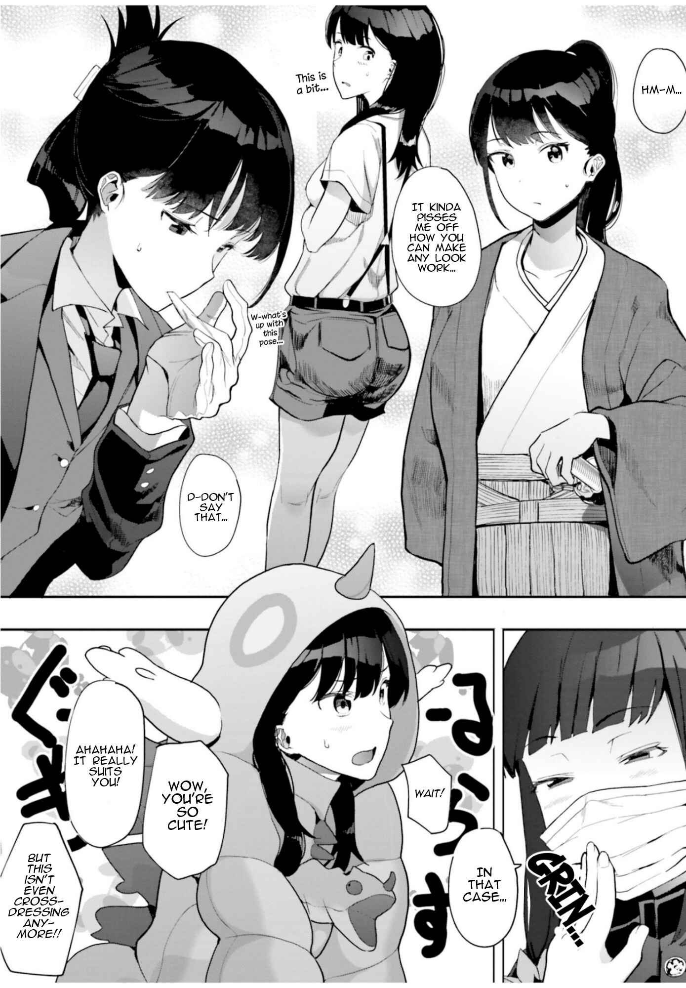 Page 2 Chapter 5 SSSS.GRIDMAN ANTHOLOGY