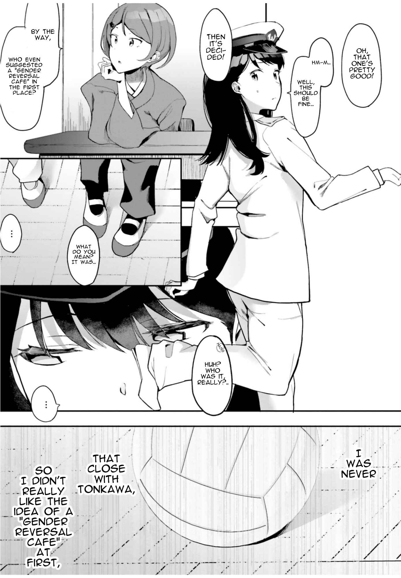 Page 3 Chapter 5 SSSS.GRIDMAN ANTHOLOGY