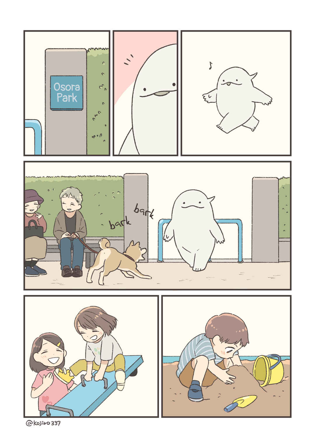 Page 1 Chapter 6 A Happy Ghost