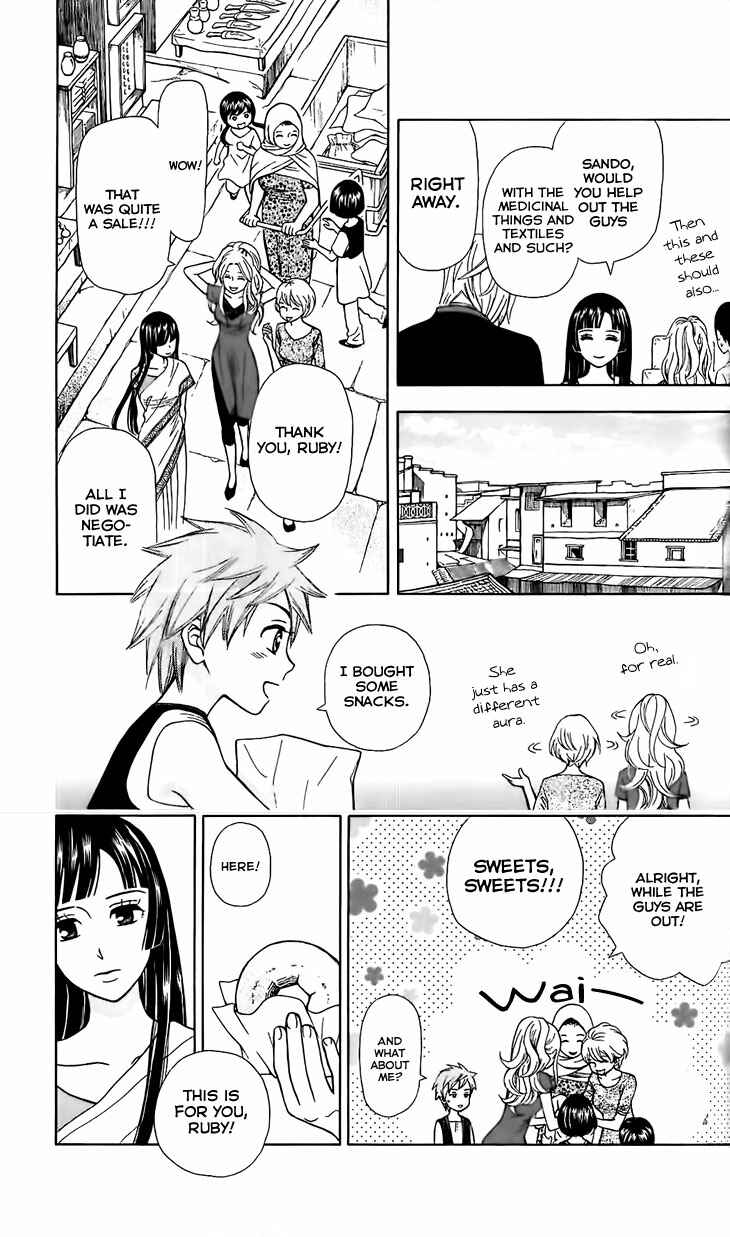 Page 13 Chapter 3 Idea no Hana