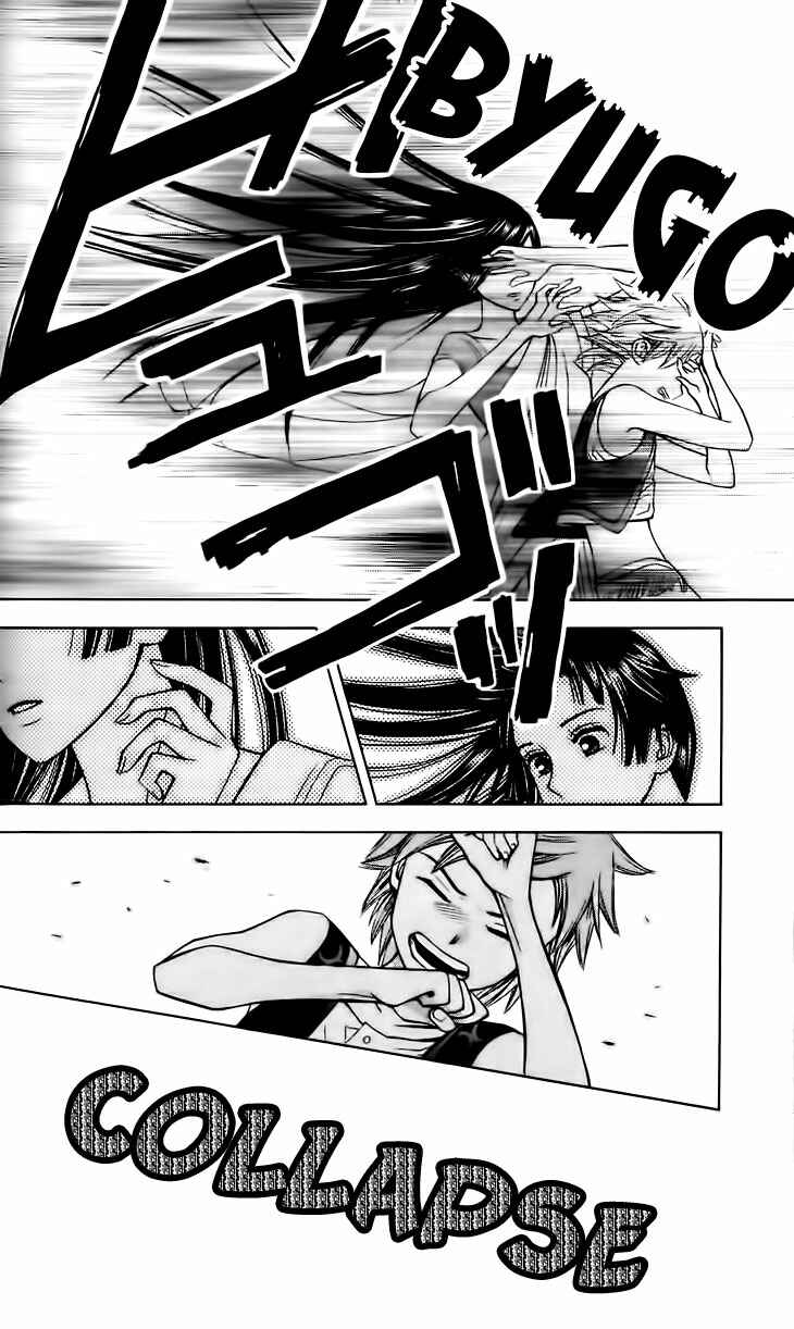 Page 16 Chapter 3 Idea no Hana