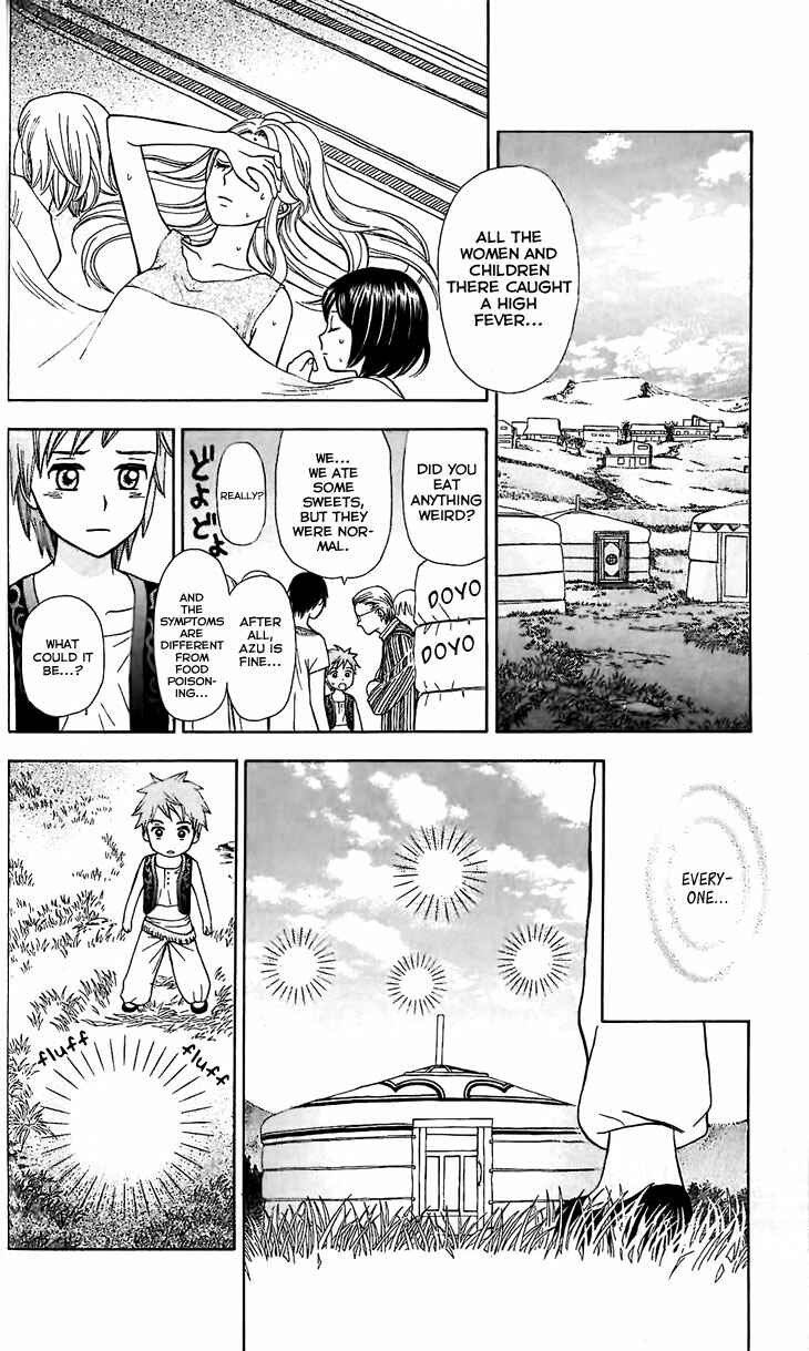 Page 18 Chapter 3 Idea no Hana