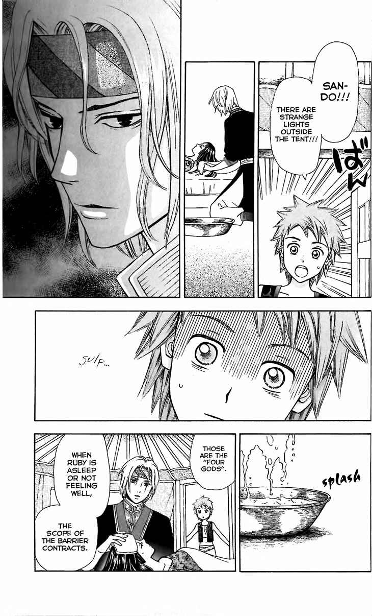 Page 19 Chapter 3 Idea no Hana