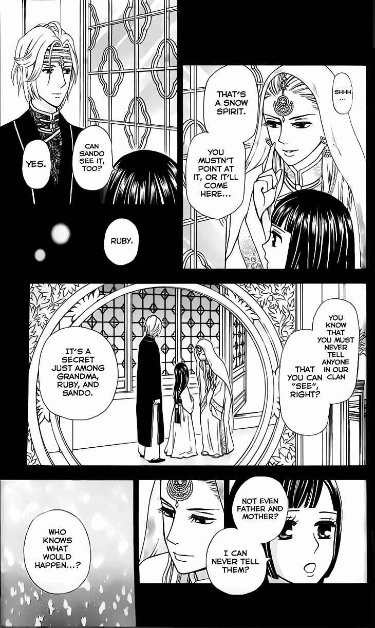 Page 26 Chapter 3 Idea no Hana